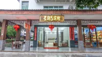 Longhushan Friday Hotel