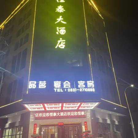 Hengtai Hotel