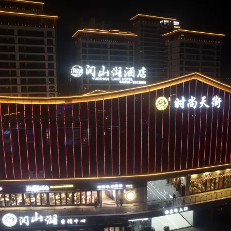 Dejiang Yueshanhu Hotel (Yulong Plaza)