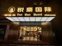 Ansai Yuehao International Hotel Hotels in Ansai District