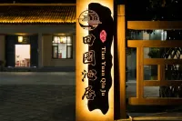 Hefeng Tianyuan Qingju Homestay
