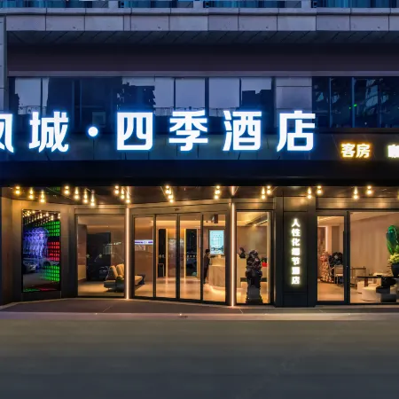 Yancheng Fengcheng Four Seasons Hotel