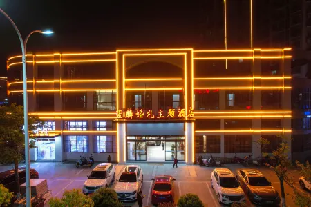 Blue Lin Hotel Отели рядом с достопримечательностью «Dabie Mountain Azalea Ecological Cultural Grand View Garden»