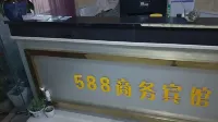 Yingshang 588 Business Hotel