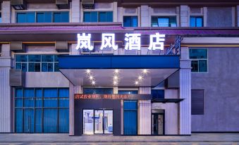Guiyang Lanfeng Hotel (Huaxi College Town)