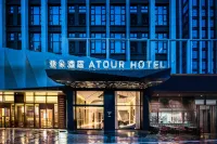 Atour Hotel Xindi Center Dongguan Xiping Hotels in der Nähe von Guangdong University of Science & Technology