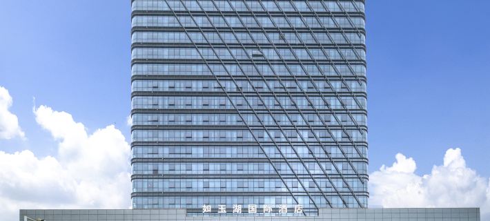 Sanming Ruyuhu International Hotel Hotele w: Sanming
