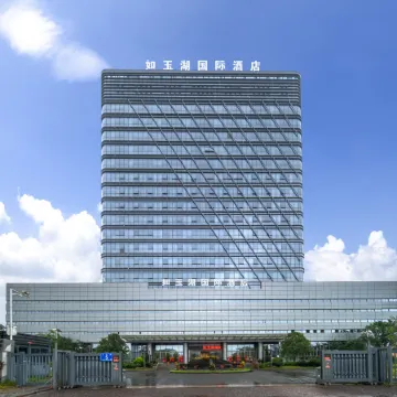 Sanming Ruyuhu International Hotel