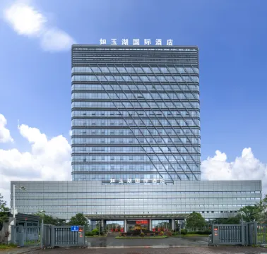 Sanming Ruyuhu International Hotel