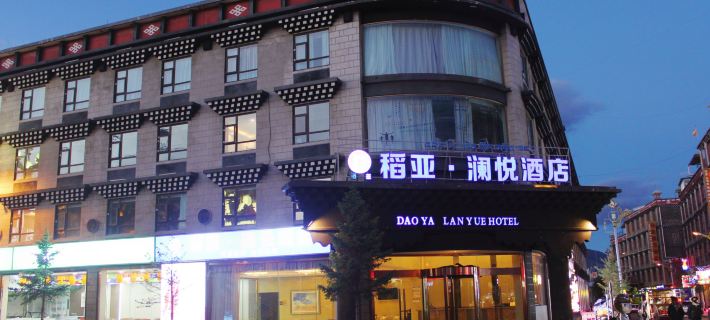 Daoya Lanyue Hotel Hotels in Daocheng County