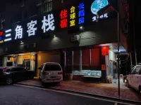 Lianping Sanjiao Chinese Inn Hotels near Zhongxinzhen Huadeng Museum
