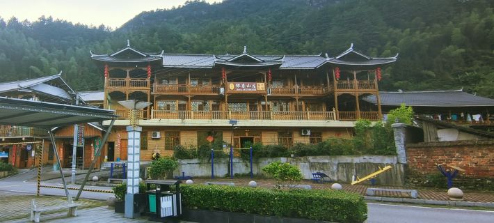 Dongkou Millennium Ginkgo Mountain Villa Hotels in Dongkou