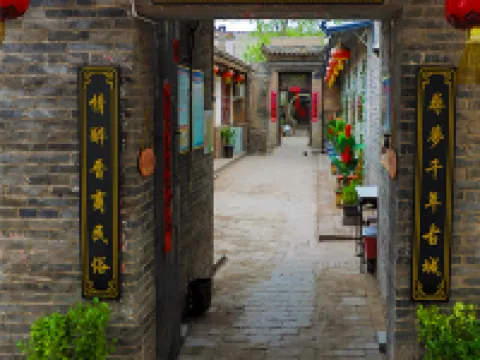 Pingyao Yunshu Inn Hotels in Pingyao