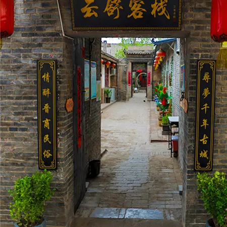 Pingyao Yunshu Inn