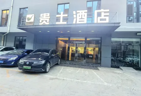 Lvliang Guishi Hotel