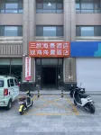 Penglai Sanqiu Sea View Homestay