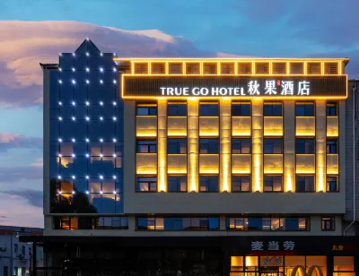 True Go Hotel  (North Street Branch, Huairou District, Beijing ） Hotels in der Nähe von Jixian Mountain Villa - Tennis Hall