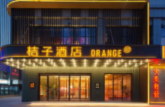 Orange Hotel (Kashgar Administrative Service Center)