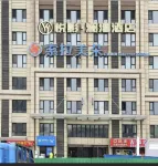 Yueying Lanwan Hotel Hotel in zona Heilongjiang Discipline Inspection Monitor Cadre College