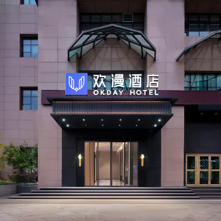 OKDAY Hotel (Xining Central Square, Xining)