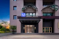 OKDAY Hotel Xining Central Square, Xining Hotel in zona Fenghuang Pavilion