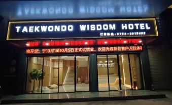 Yaxuan Smart Hotel