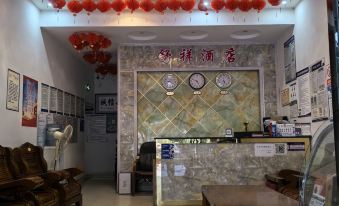 HeKou ShuXiang hotel