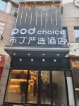 Pod Choice Hotel (Xi'an Wanxiangcheng Dianshita Subway Station) Hotel in zona Shaanxi Normal University Yanta Campus Gymnasium