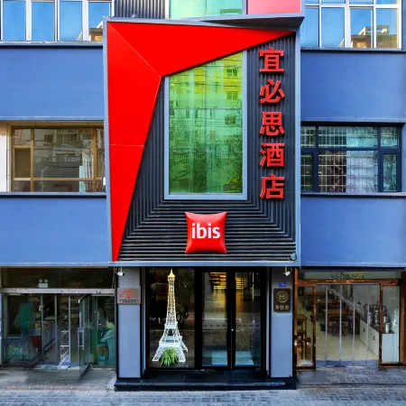 Jingning Dongcheng Hotel