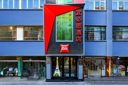 Jingning Dongcheng Hotel Отели в г. Цзиннинь