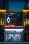 Chuanhe Business Hotel (Datong University Municipal Government) Hotel dekat Datong University North Area