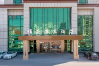 Bohao premier hotel Hotels near South Area of Tangxia Stadium