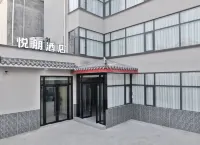 Yue Peng Hotel Các khách sạn gần Jiuzhaigou Bus Station