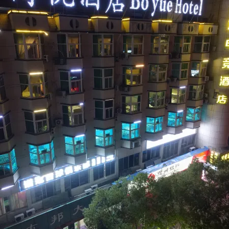 Yuehao E-Sports Hotel