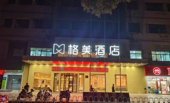 GEM Hotel(XihuRoad,Yuehu District Yingtan City Jiangxi Province Gemei Hotel)