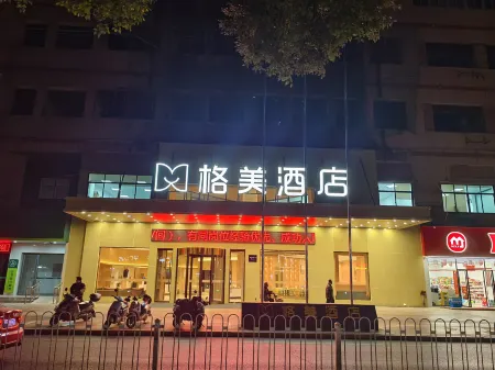 GEM Hotel（XihuRoad,Yuehu District Yingtan City Jiangxi Province Gemei Hotel） Отели рядом с достопримечательностью «Maple Mountain Botanical Garden»