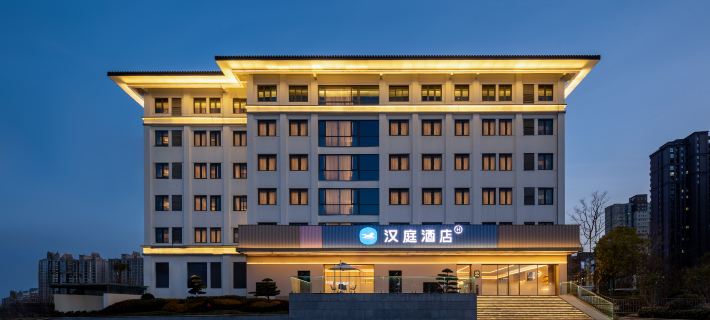 HanTing Hotel (Chaohu Shiji Avenue Seventh Middle School) Hoteles en Chaohu