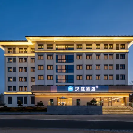 HanTing Hotel (Chaohu Shiji Avenue Seventh Middle School)