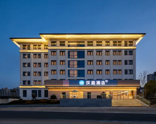 漢庭飯店(巢湖世紀大道第七中學店) 巢湖住宿飯店