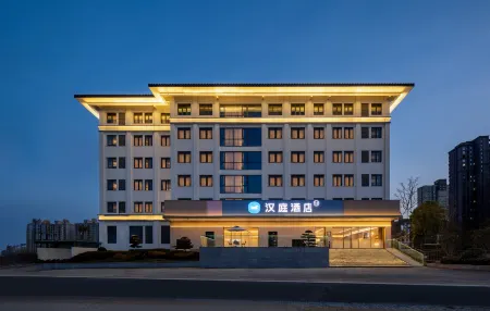 HanTing Hotel (Chaohu Shiji Avenue Seventh Middle School) Отели рядом с достопримечательностью «Ziwei Cave»