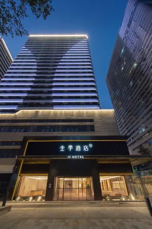 JI Hotel (Quanzhou Binjiang Chengshiguangchang) Отели рядом с достопримечательностью «Suyan Temple»