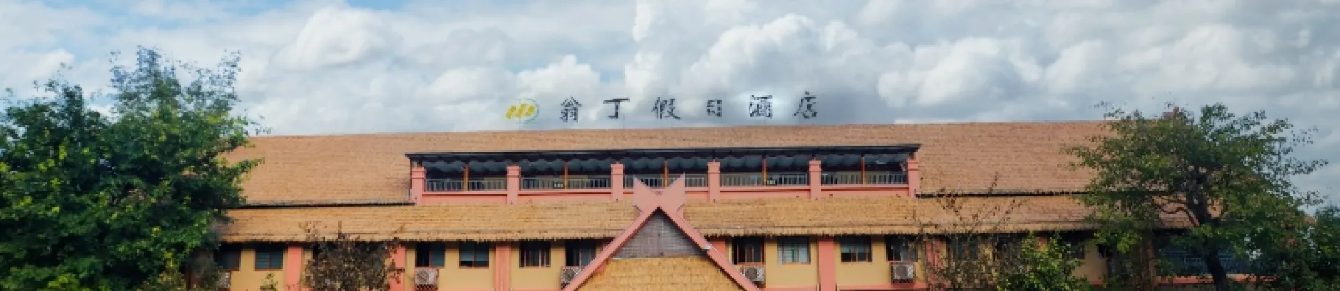 Four-Star Hotels