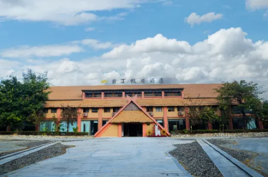 Wengding Holiday Hotel (Lincang Cangyuan Wengding Primitive Tribe)