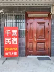 Qianxi Homestay (Fenglin Bieyuan)