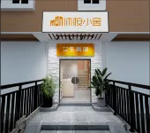 Mu'an Hostel for Female Travelers Hotels in 