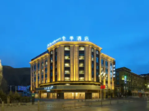 JI Hotel (Yushu Jiegu Avenue) Hotels in Yushu City