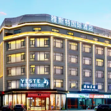 Yeste International Hotel (Qinzhou Luwu)