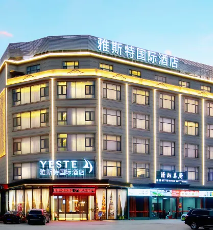 Yeste International Hotel (Qinzhou Luwu)