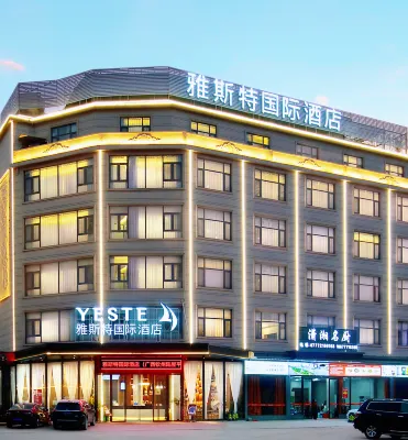 Yeste International Hotel (Qinzhou Luwu)