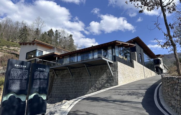 Xinyu Mountain Residence Homestay